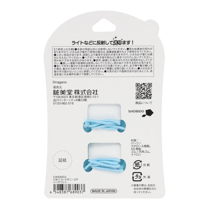 Chiikawa Reflective Hair Elastics, 2 Pcs (Hachiware)