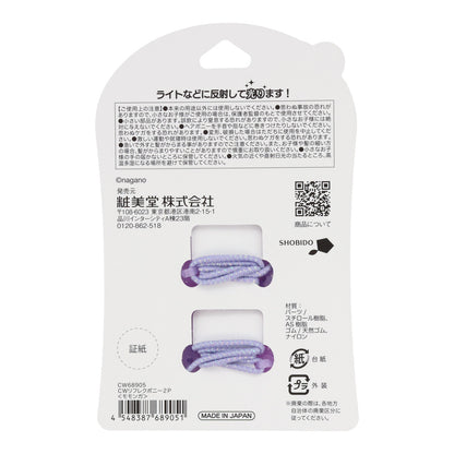 Chiikawa Reflective Hair Elastics, 2 Pcs (Momonga)