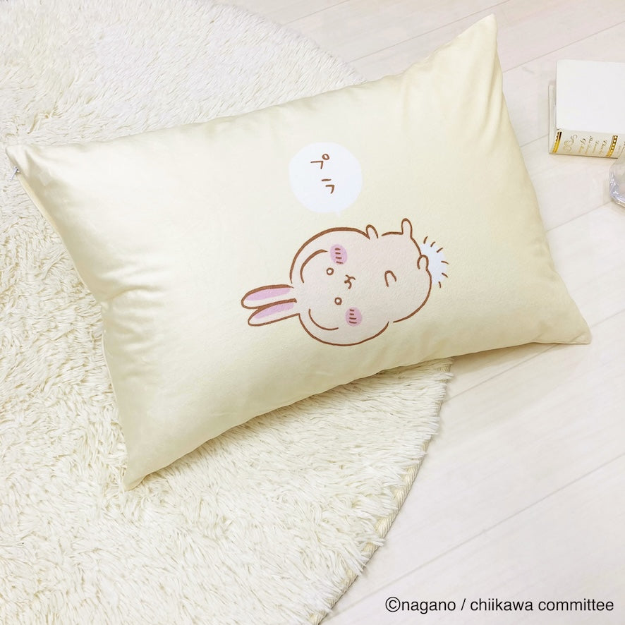 ちいかわ 枕カバー（うさぎ）