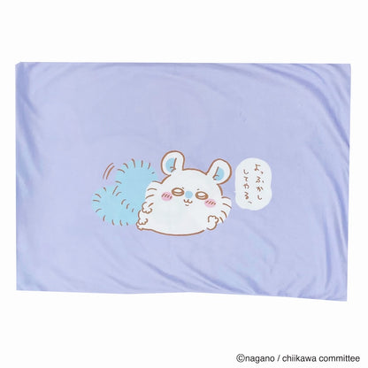 Chiikawa Pillow Cover (Momonga)