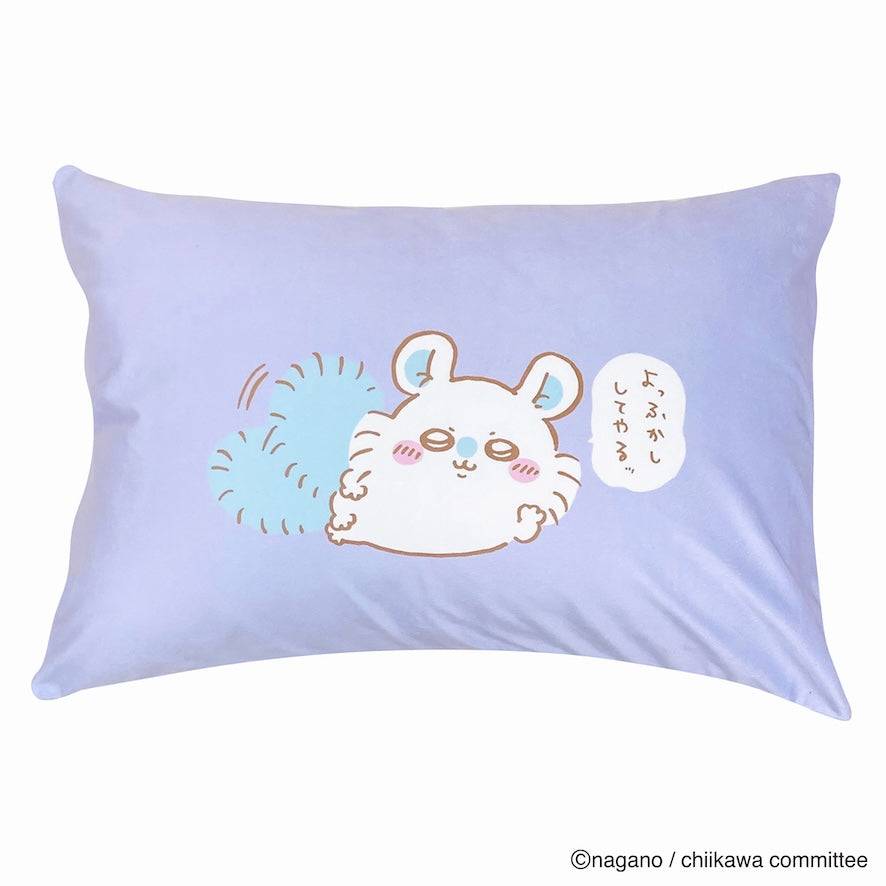 Chiikawa Pillow Cover (Momonga)