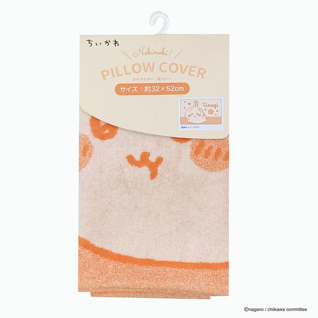 ちいかわ のびのび枕カバー（うさぎ）