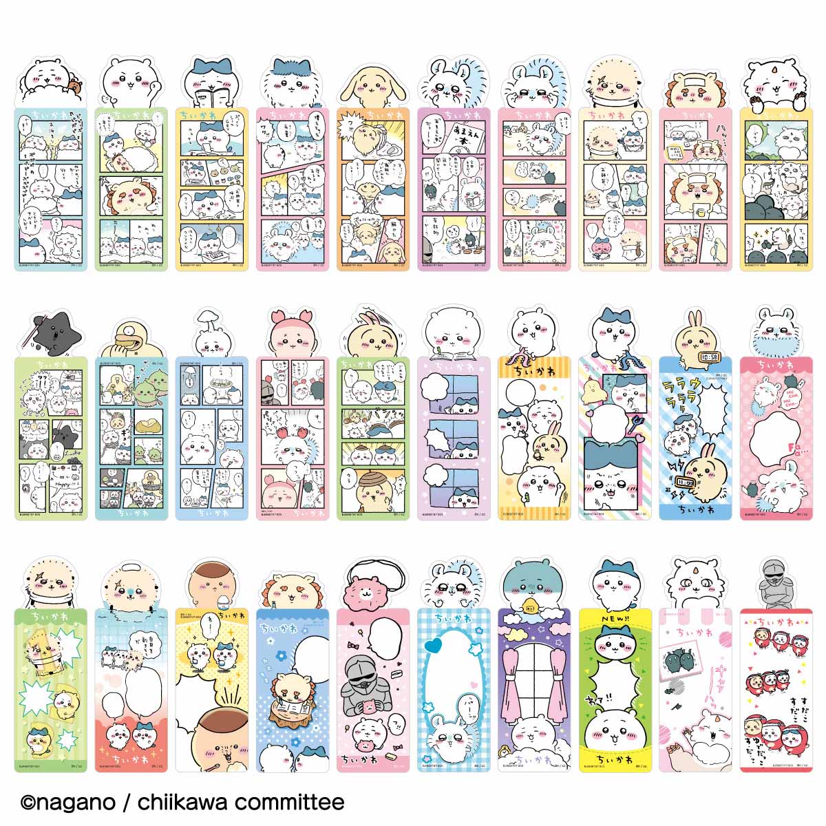 ちいかわ ブックマークコレクション Vol.2（全32種）1BOX 28個入