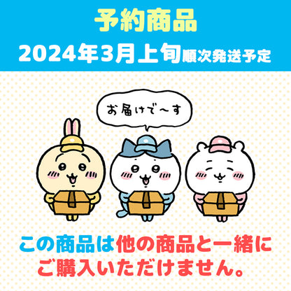 【預訂】吉伊卡哇 書簽我的最愛【2024年3月上旬起依序配送（若延期無法取消）】【不可與一般商品同時購買或指定配送日期】【不參加促銷活動】