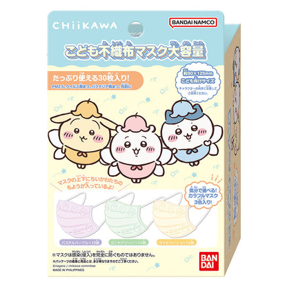ちいかわ アニメ『ちいかわ』 キャラマスク大容量 30枚（キッズサイズ）