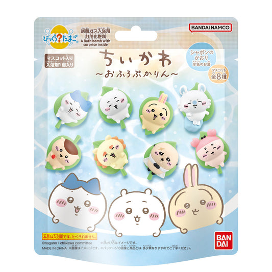 ちいかわ びっくらたまご ～おふろぷかりん～（全8種）