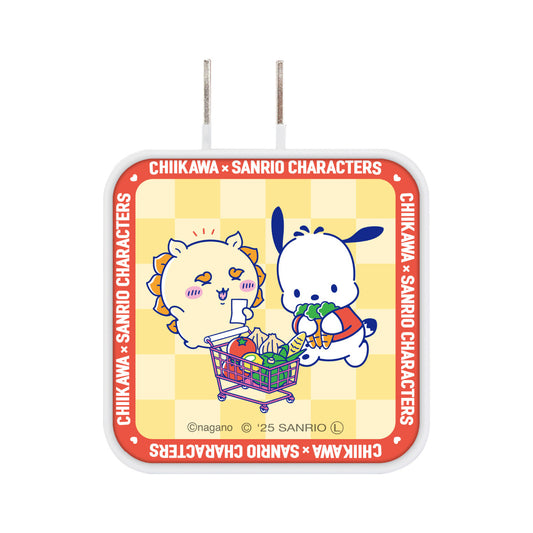 ちいかわ×サンリオキャラクターズ スーパーマーケットなUSB／USB Type-C ACアダプタ（シーサー＆ポチャッコ）