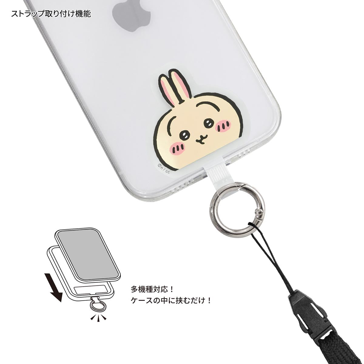 吉伊卡哇 多功能环加固（乌萨奇）