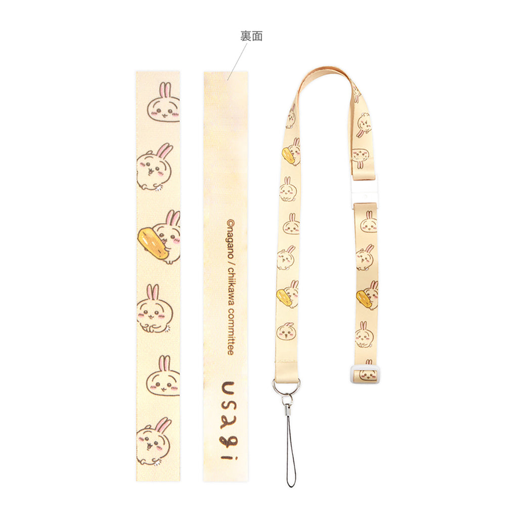 Chiikawa Neck Strap (Usagi)