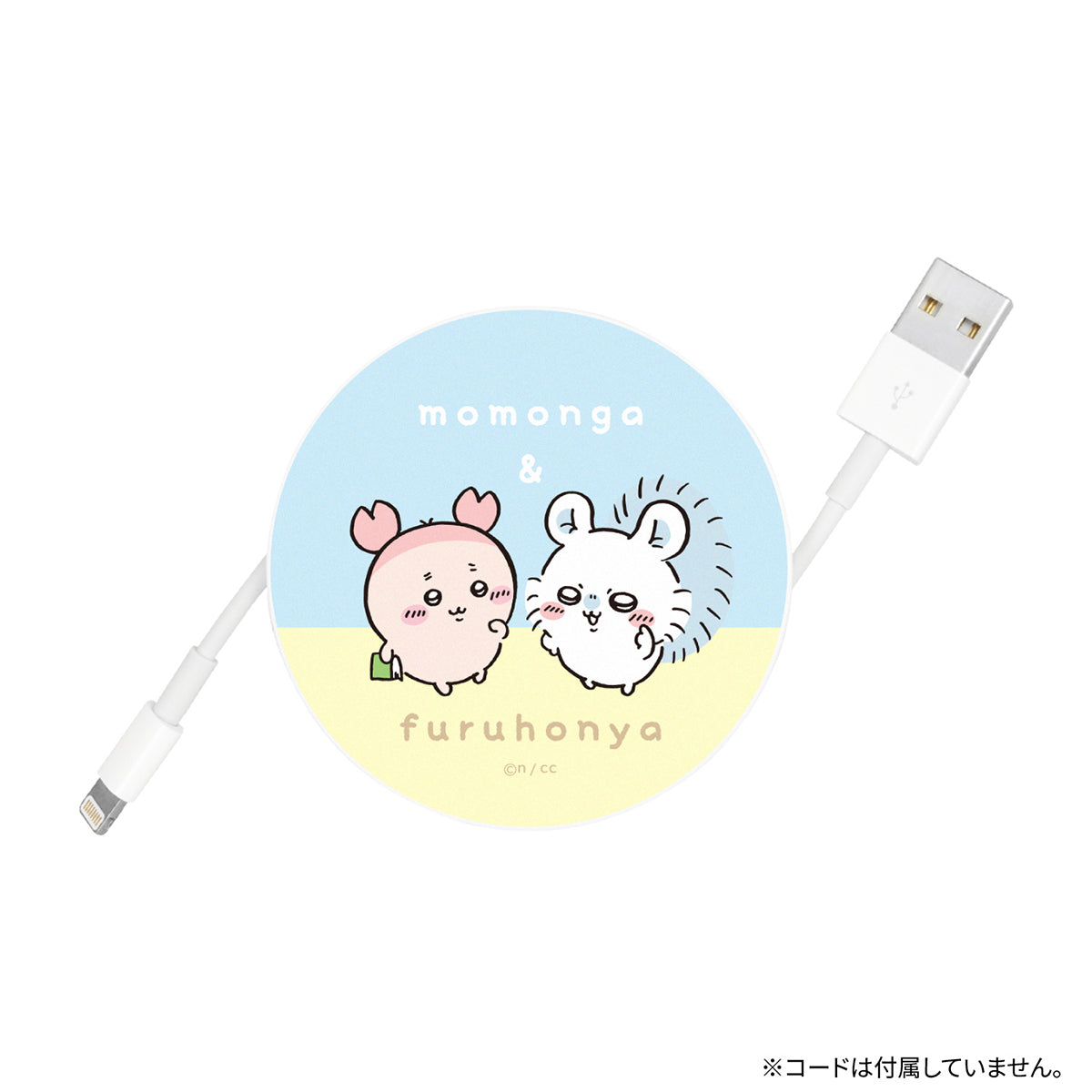 ちいかわ コードリールケース（モモンガ＆古本屋）