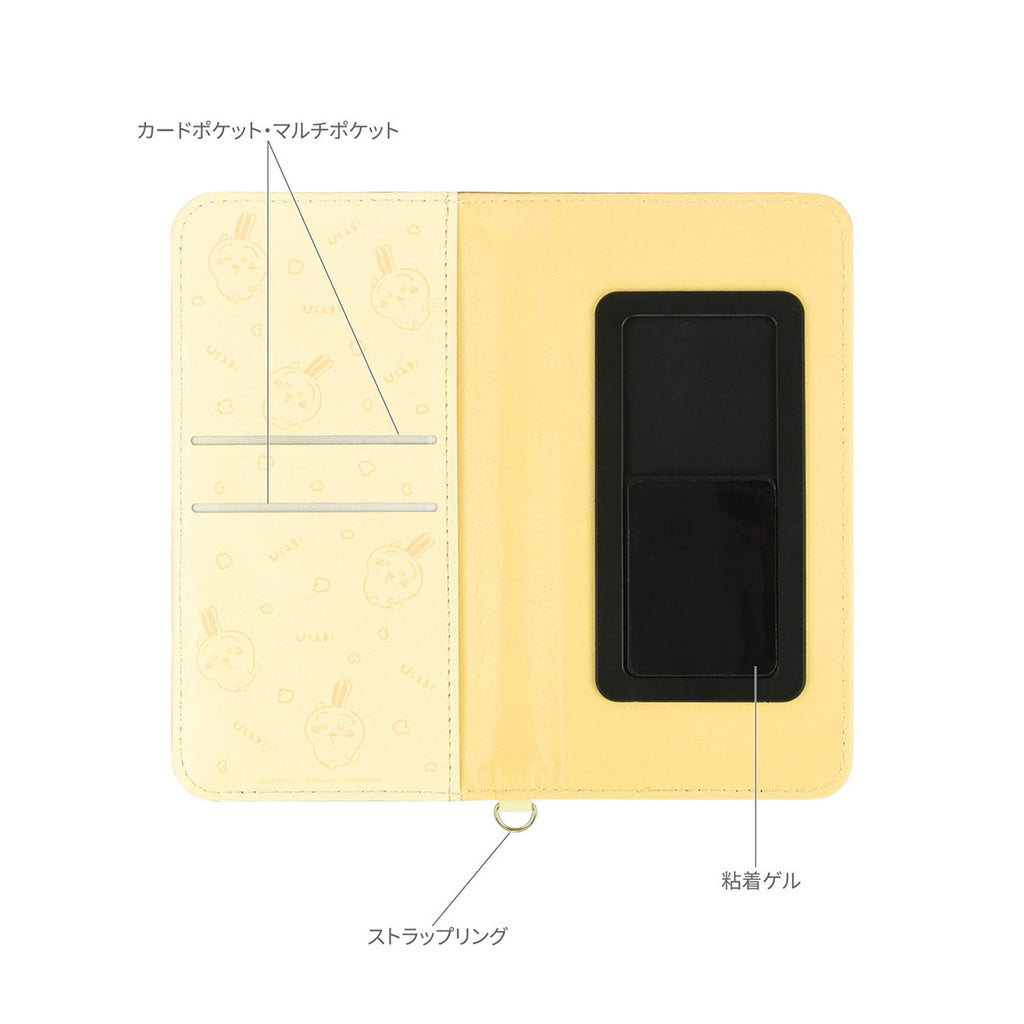 吉伊卡哇 造型多功能翻盖 M+（乌萨奇）