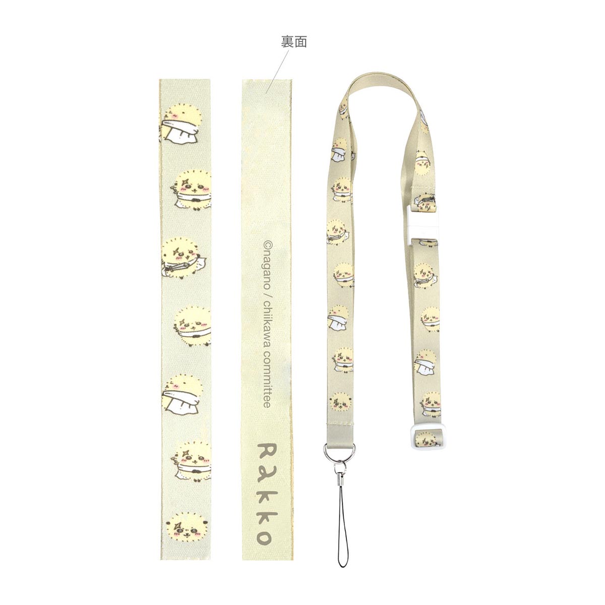Chiikawa Neck Strap (Rakko)