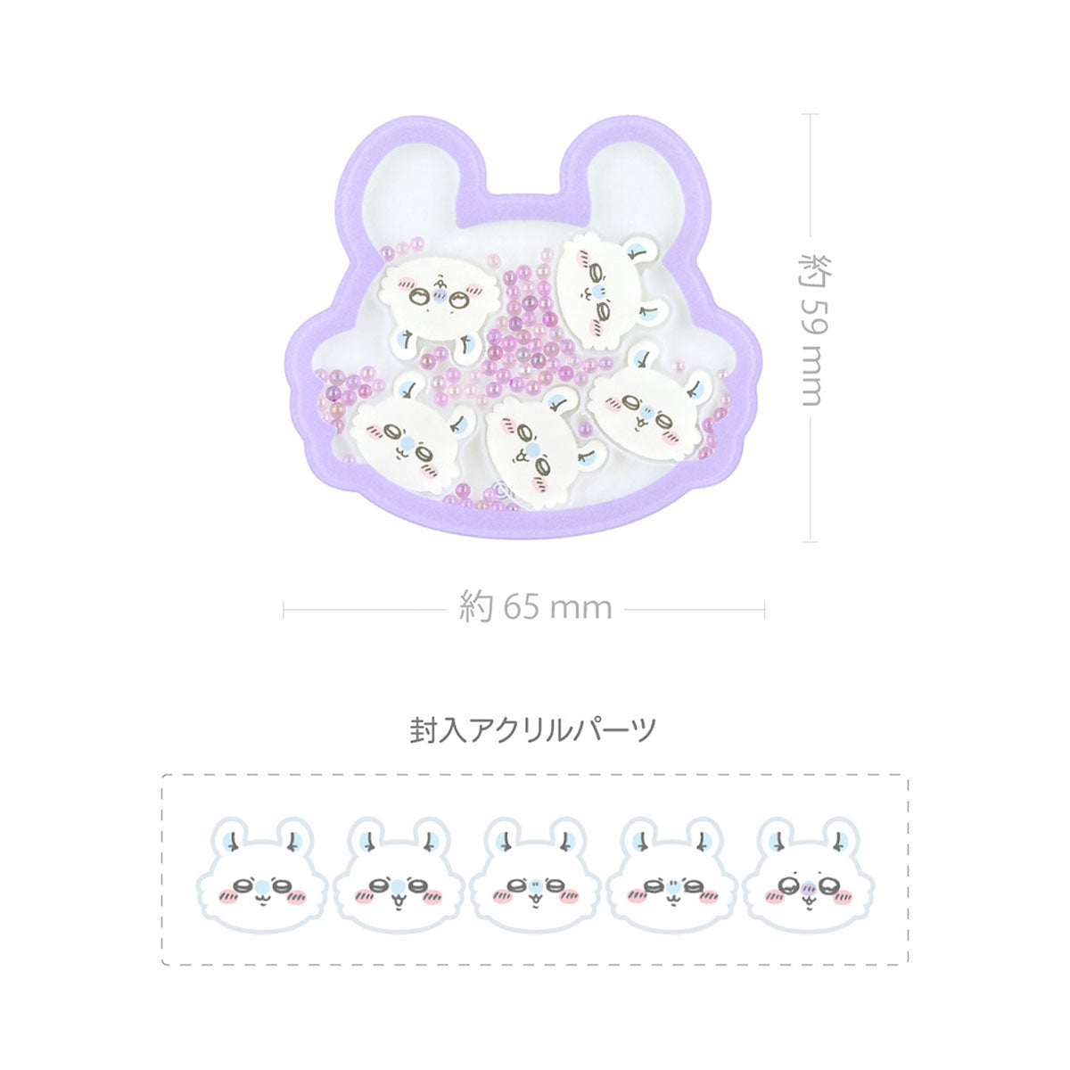 치이카와 샤카샤카 POCOPOCO (모몽가)