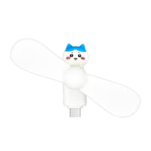 ちいかわ コネクタ付きミニクールファン USB Type-C（ハチワレ）