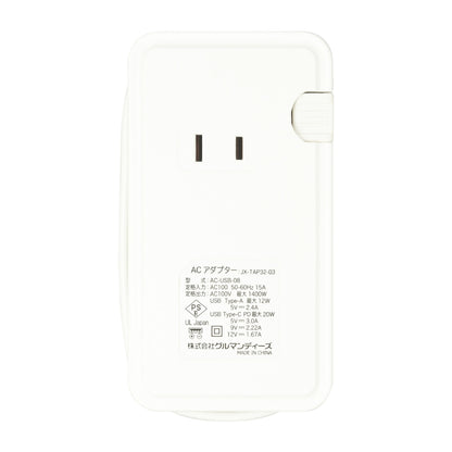 吉伊卡哇 附USB/Type-C插線板（吉伊卡哇）