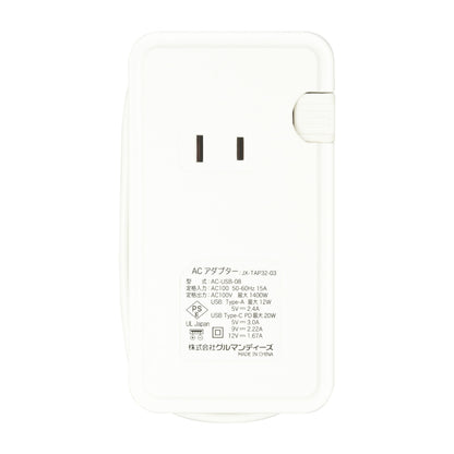 吉伊卡哇 附USB/Type-C插線板（兔兔）