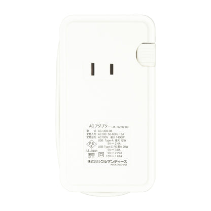 Chiikawa AC Tap with USB/USB Type-C (Momonga)