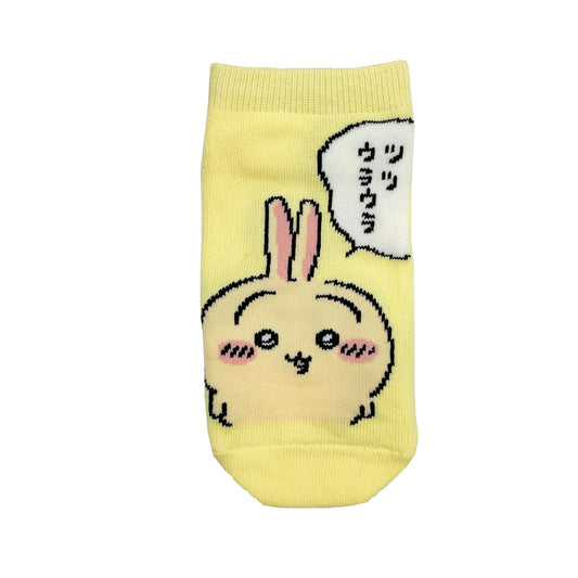 Chiikawa Sneaker Socks (Usagi Tsutsuuraura) – Kids