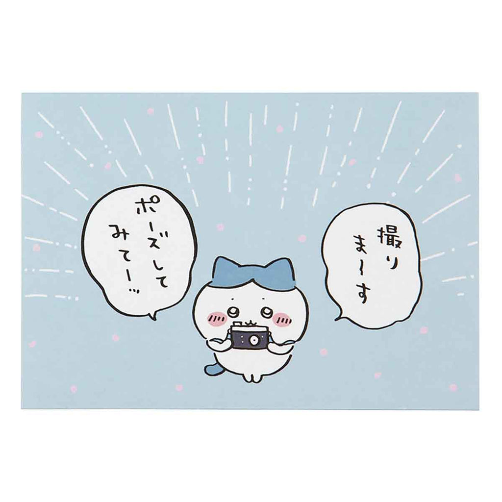 吉伊卡哇 小贺卡（生日祝福・拍照中的哈奇喵）