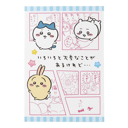 吉伊卡哇 祝賀卡（生日祝福・一定會成功）