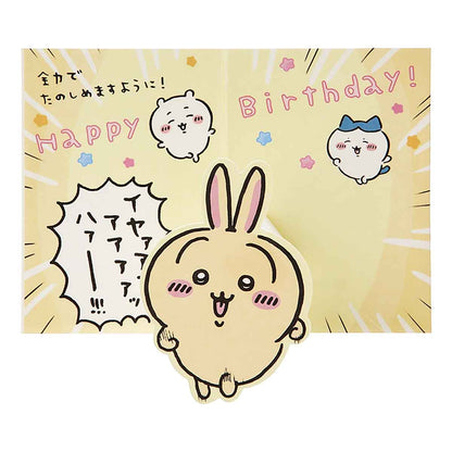 吉伊卡哇 迷你祝賀卡（生日祝福・奔跑的吉伊卡哇們）