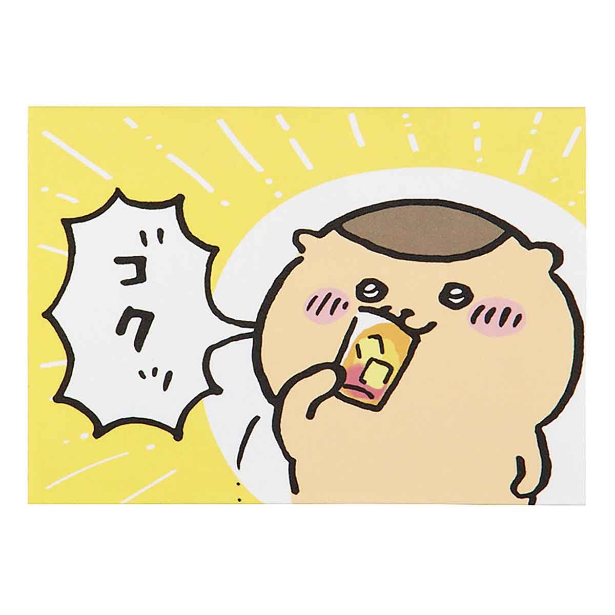 吉伊卡哇 小贺卡（生日祝福・栗子馒头）