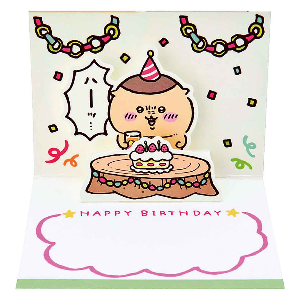 치이카와 미니 그리팅 카드 (생일 축하·쿠리만쥬)