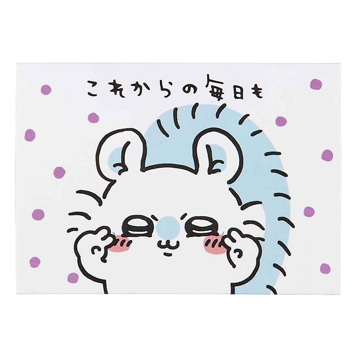 吉伊卡哇 迷你祝賀卡（生日祝福・莫莫加）