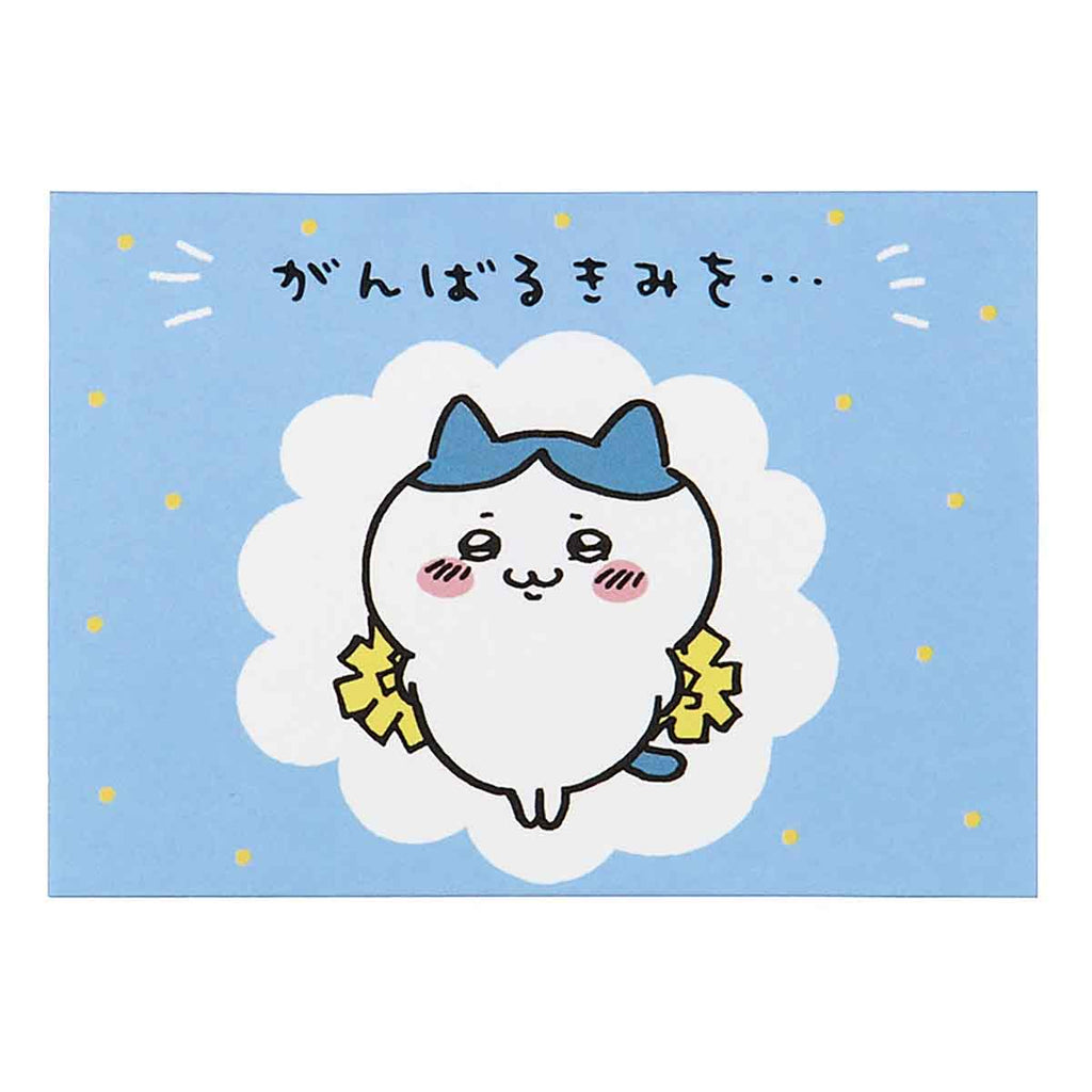 Chiikawa Mini Greeting Card (Support - Hachiware Supporting)