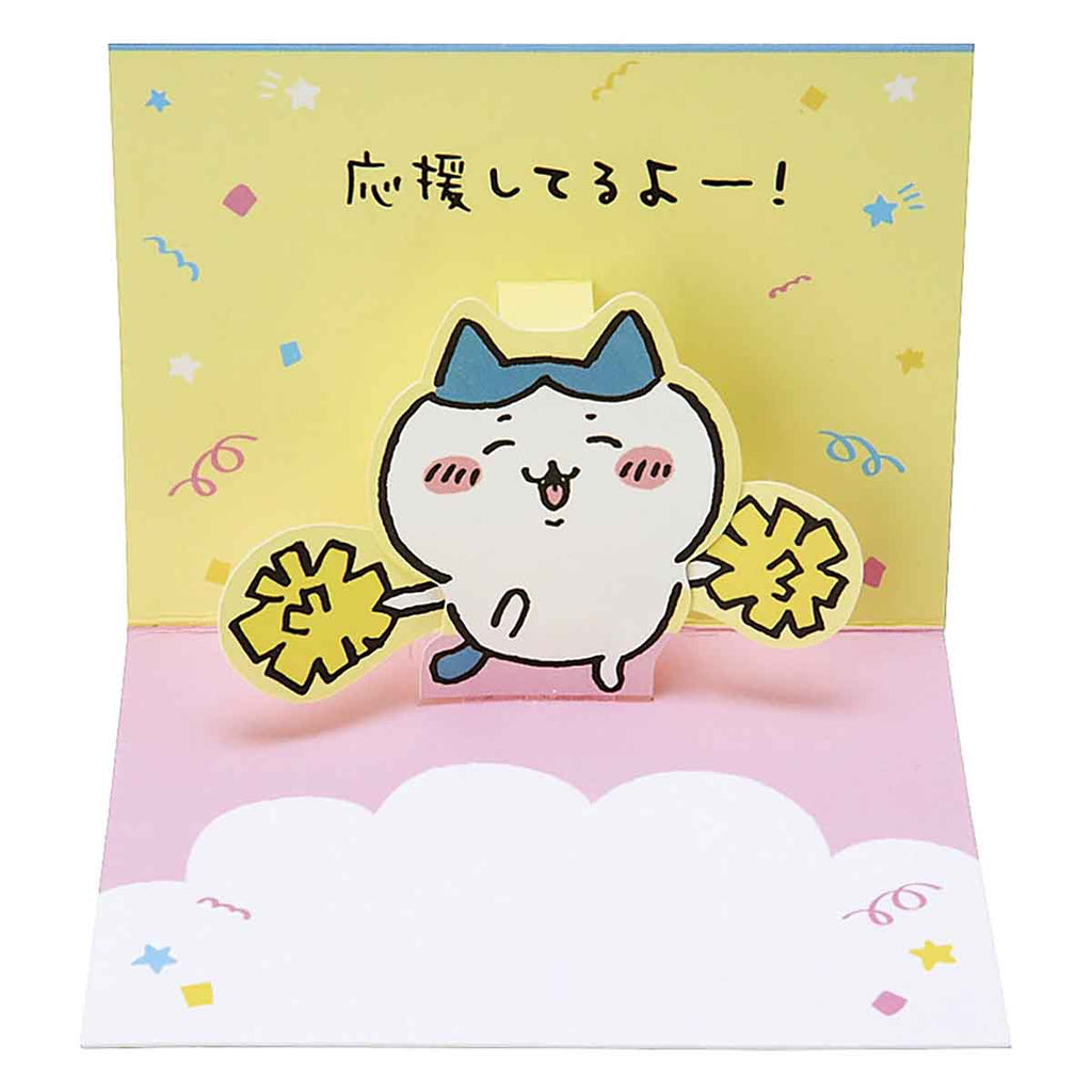 Chiikawa Mini Greeting Card (Support - Hachiware Supporting)