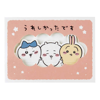 吉伊卡哇 迷你祝賀卡（感謝・鞠躬的吉伊卡哇們）