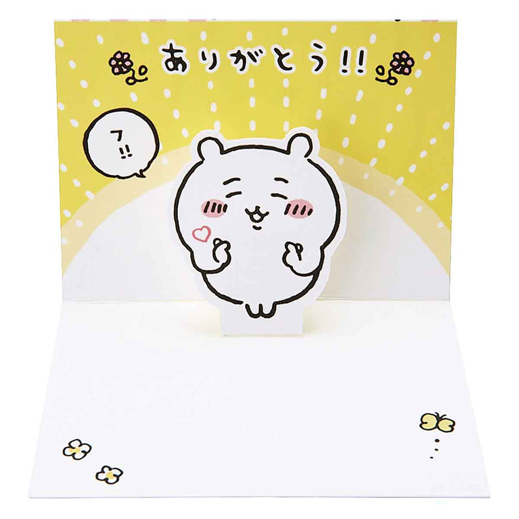 Chiikawa Mini Greeting Card (Thank You - Finger Heart)