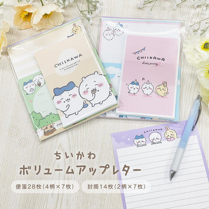 치이카와 볼륨업 레터 (렛츠 파티!)