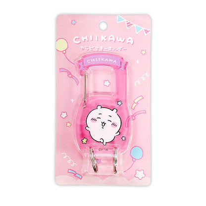 Chiikawa Carabiner Key ring (Chiikawa)