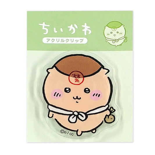 吉伊卡哇 亚克力夹子（栗子馒头）