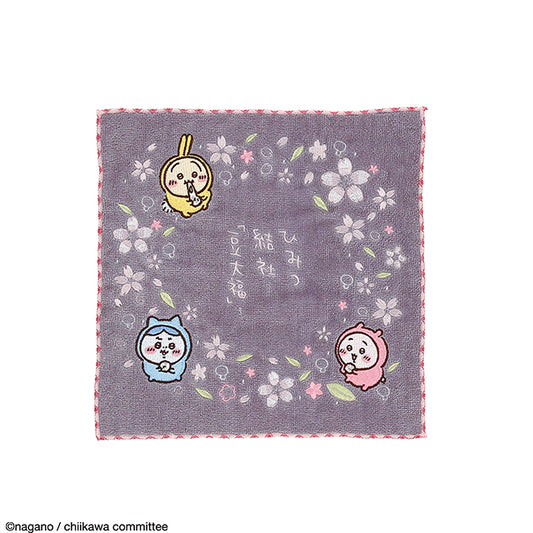 Chiikawa Mini Towel (Secret Society)