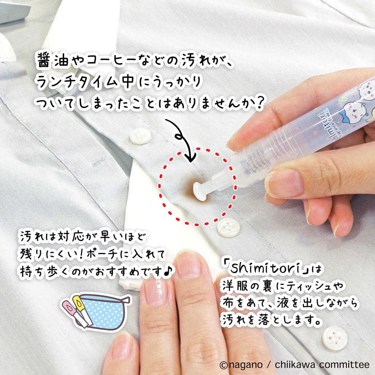 Chiikawa Shimitori (Assorted 3-Pack, Unscented)