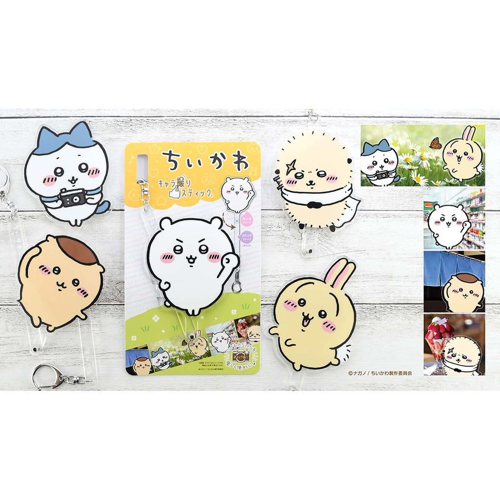 Chiikawa Character Photography Stick (Rakko: Mumu)