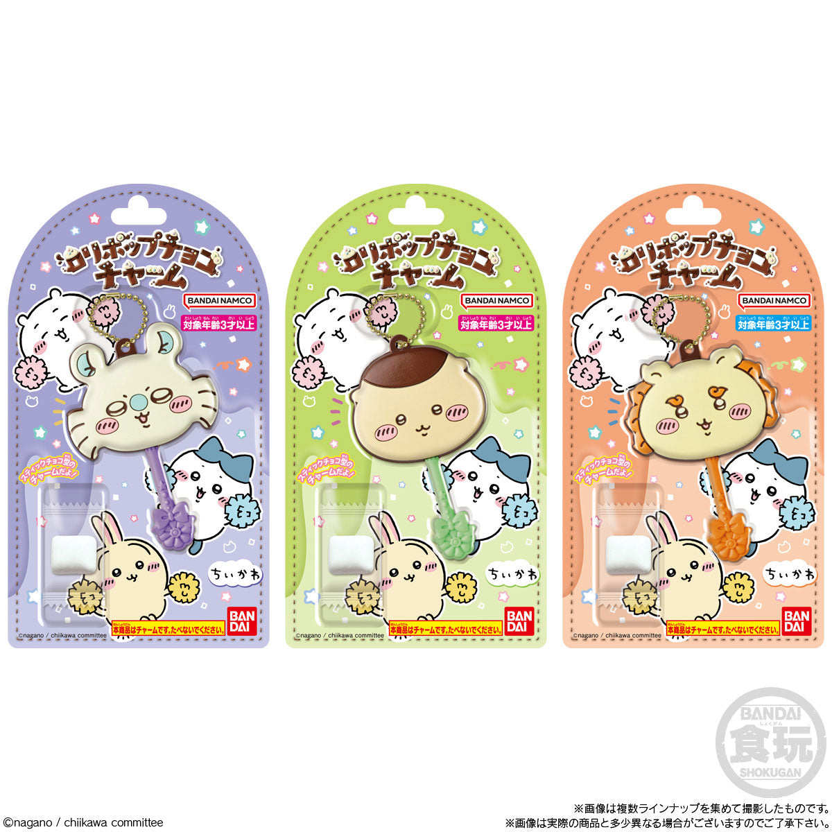 Chiikawa Lollipop Chocolate Charm (8 types) 1BOX (12 pcs)