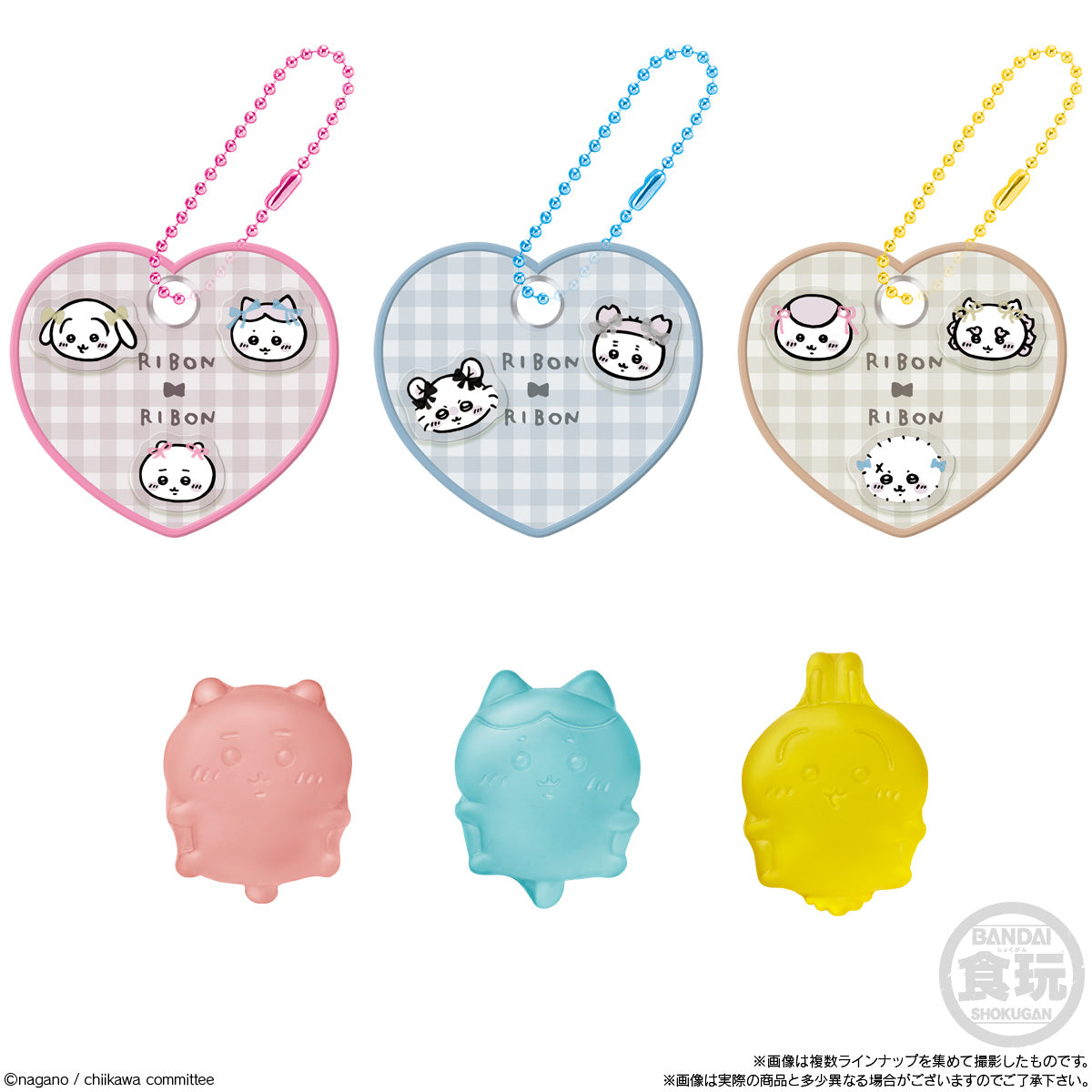 ちいかわ きゃらシャカ☆チャームグミ（全13種）1BOX 12個入