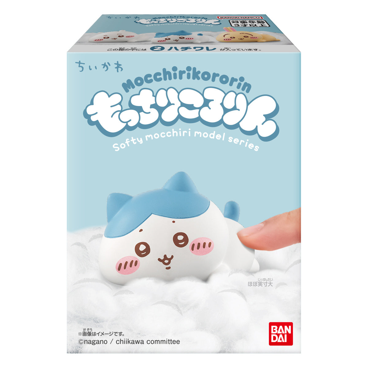 ちいかわ もっちりころりん♪（全8種）1BOX 12個入