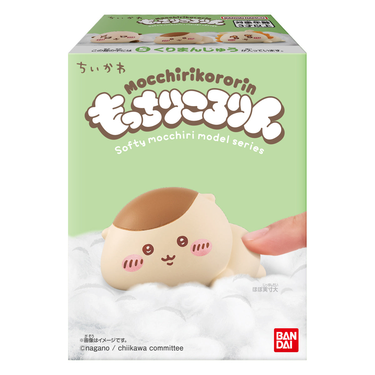 ちいかわ もっちりころりん♪（全8種）1BOX 12個入