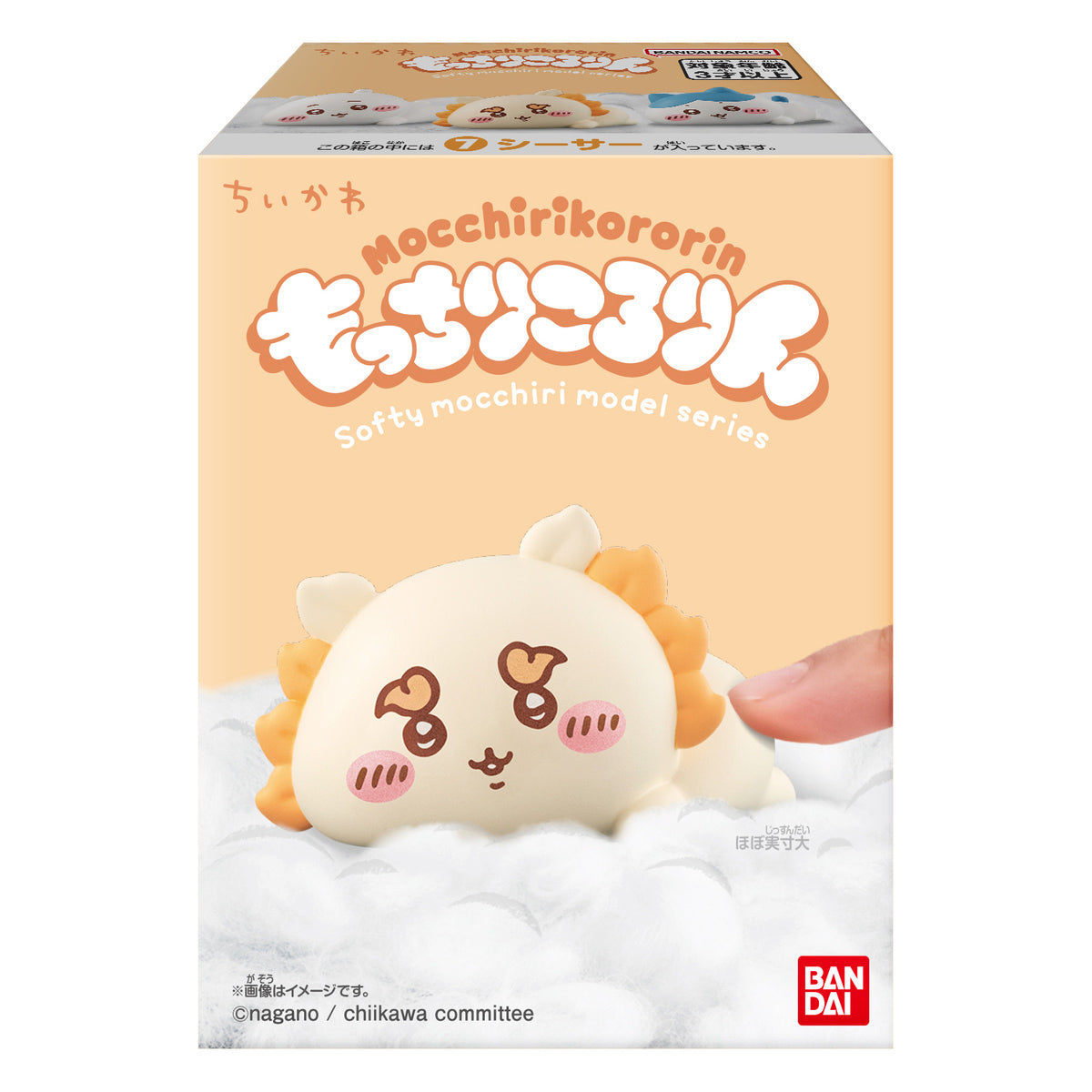 ちいかわ もっちりころりん♪（全8種）1BOX 12個入