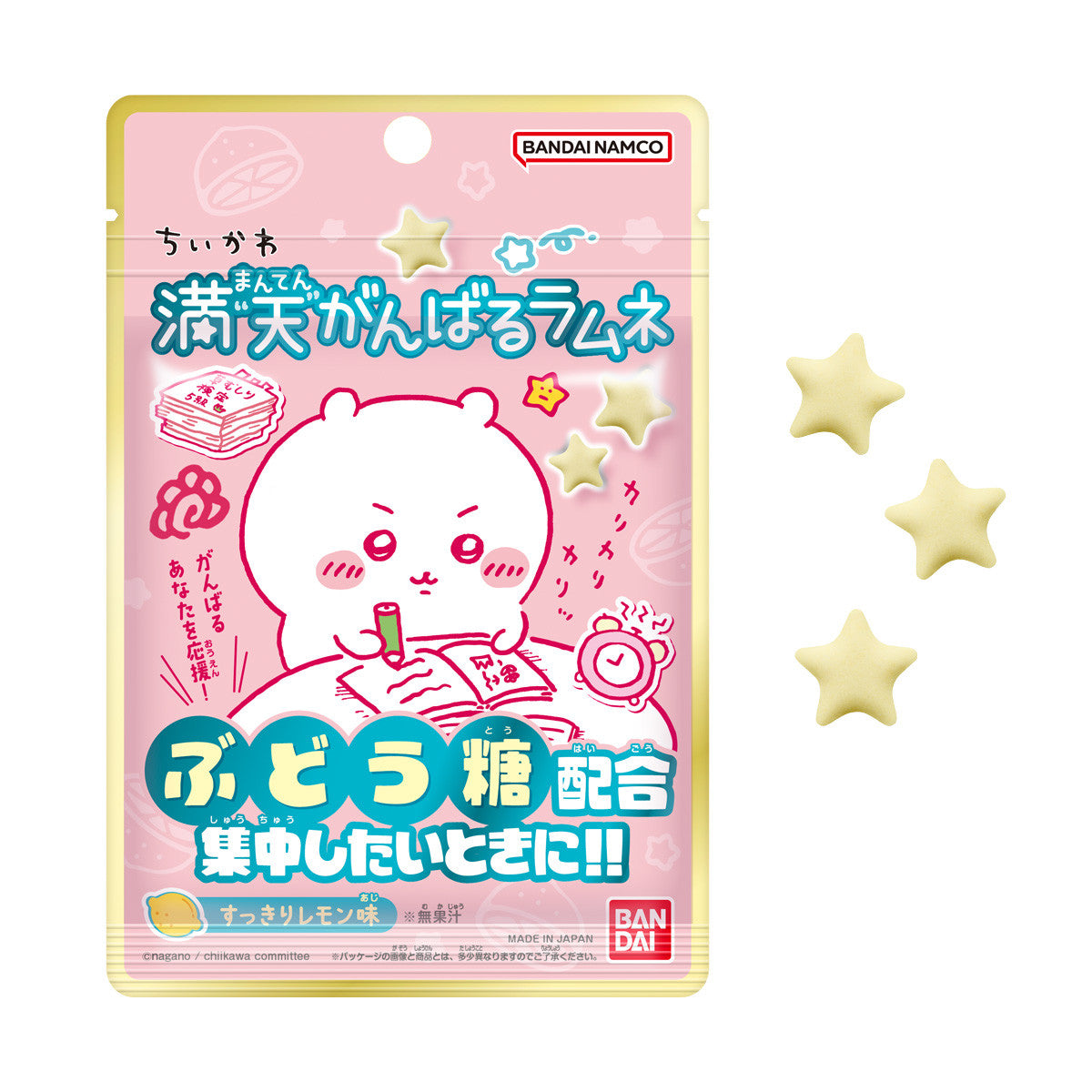 ちいかわ 満天がんばるラムネ（全2種）1BOX 10袋入