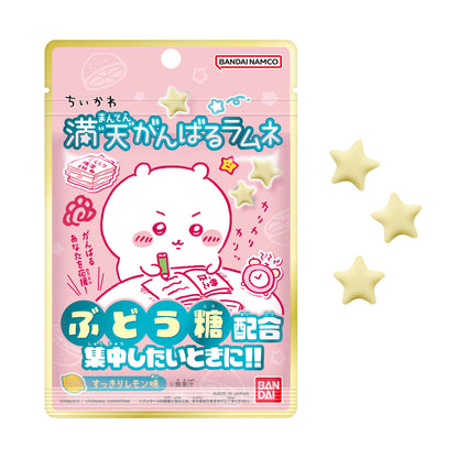 ちいかわ 満天がんばるラムネ（全2種）1BOX 10袋入