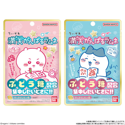 ちいかわ 満天がんばるラムネ（全2種）1BOX 10袋入