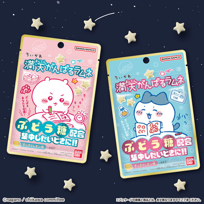 ちいかわ 満天がんばるラムネ（全2種）1BOX 10袋入