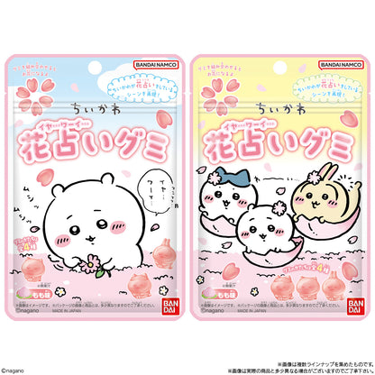 ちいかわ 花占いグミ 1BOX 10袋入