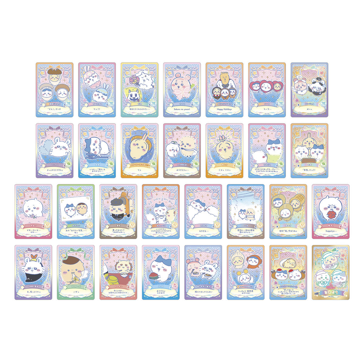 치이카와 웨하스 럭키 카드 컬렉션 2 (총 31종) 1BOX 20봉지입