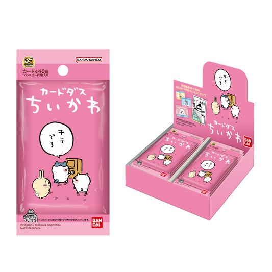 Chiikawa Card Duss (All 40 Types) 1 Box, 20 Packs